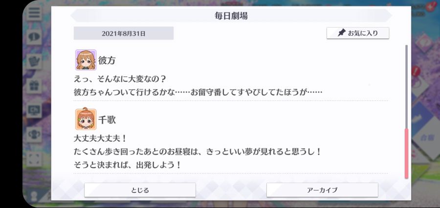 스쿠스타 매일 극장 210831_5.jpg