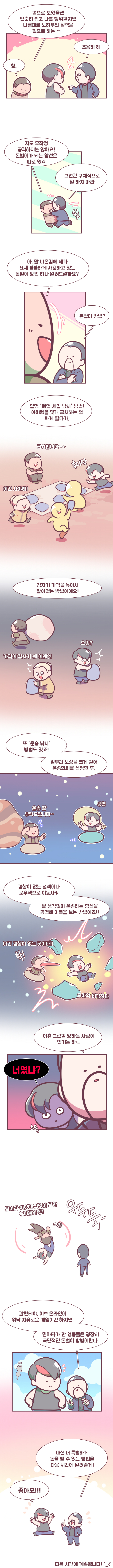 2페이지_수정.jpg