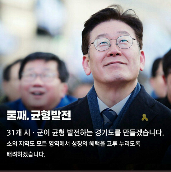 떡지사님 선거홍보사진 레젼_1.jpg