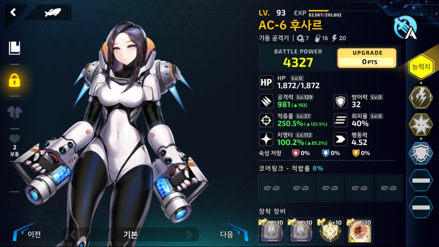 리오) 2-1b 노링후사르런_1.png