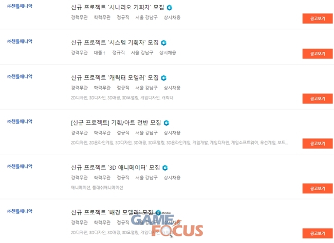 이태웅 이미지