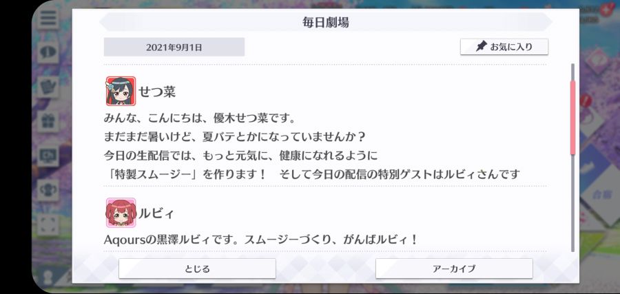 스쿠스타 매일 극장 210901_2.jpg