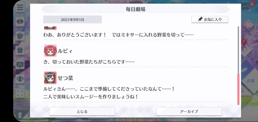 스쿠스타 매일 극장 210901_5.jpg