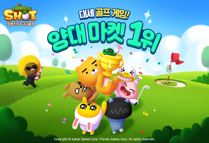 골프마켓 이미지