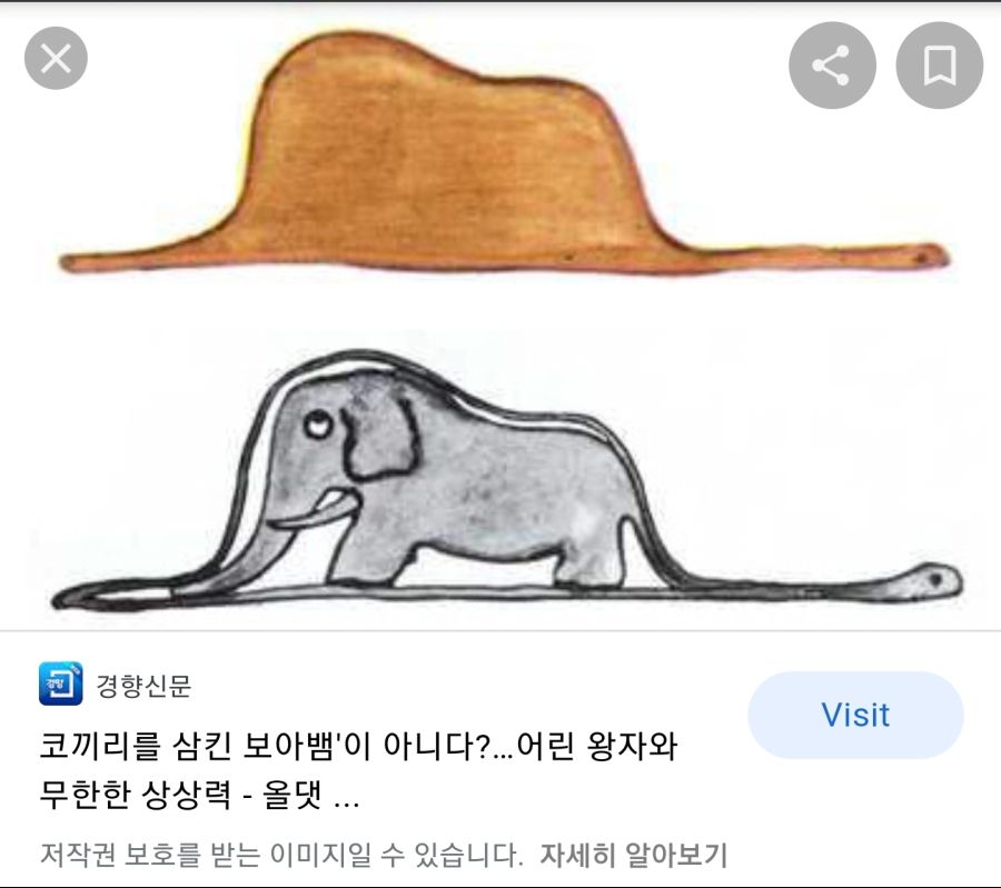 TJ왕자:이건 리니지를 삼킨 블소에요!! | 유머 게시판 TJ왕자:이건 리니지를 삼킨 블소에요!! | 유머 게시판 | 루리웹