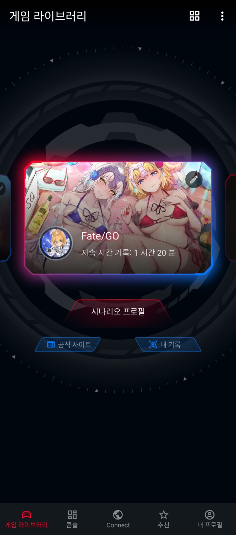 폴드게시판에 올리는 아수스 로그폰5 간단후기_7.jpg