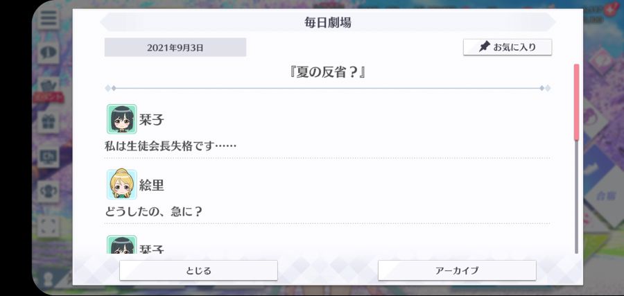 스쿠스타 매일 극장 210903_1.jpg