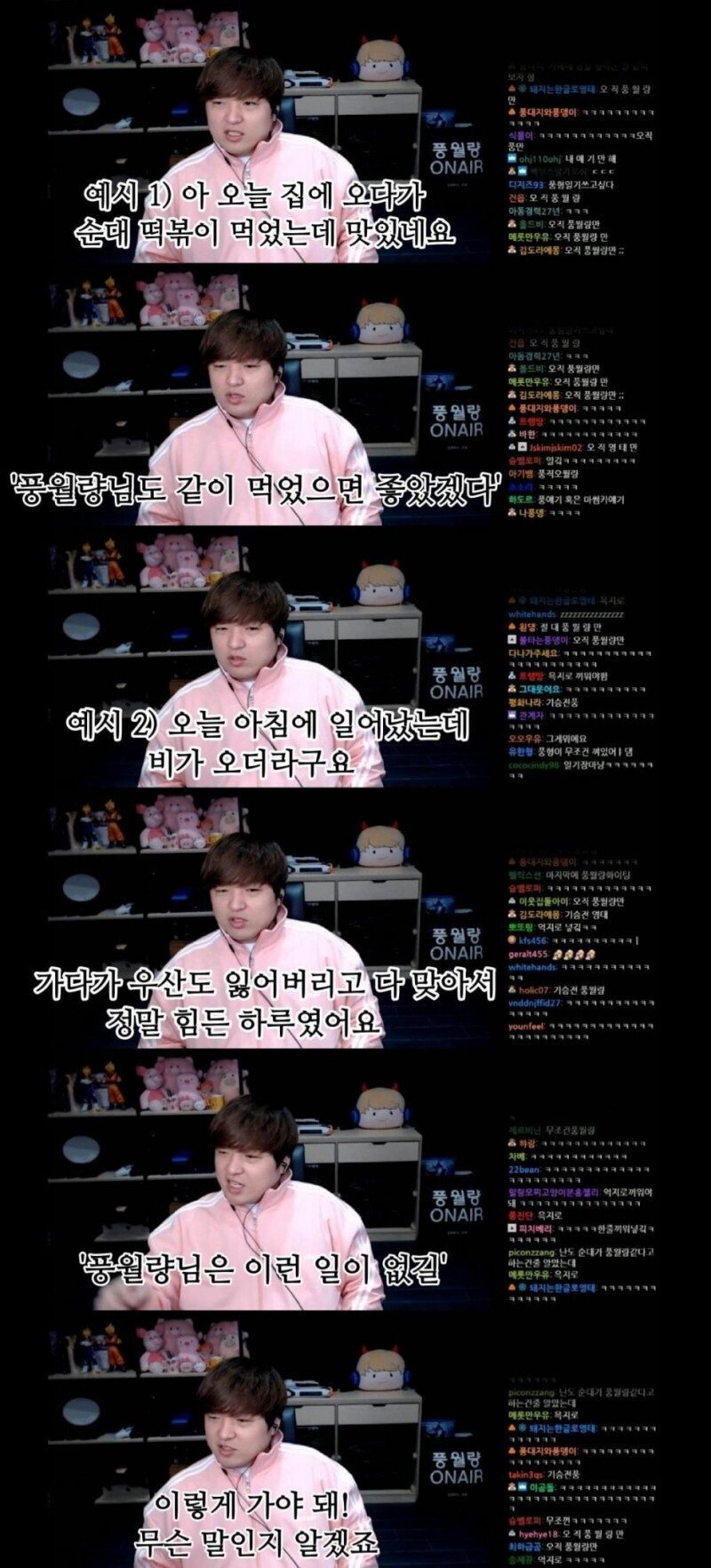인방) 어느 스트리머의 팬카페 규칙.jpg_1.jpg
