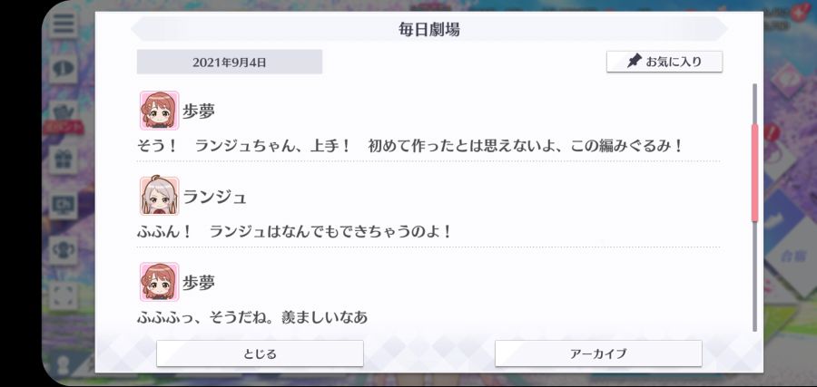 스쿠스타 매일 극장 210904_2.jpg