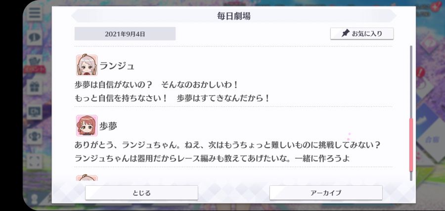 스쿠스타 매일 극장 210904_4.jpg