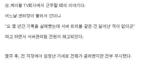 [그것이 실제로 일어났습니다] 일본 은행편_2.jpg