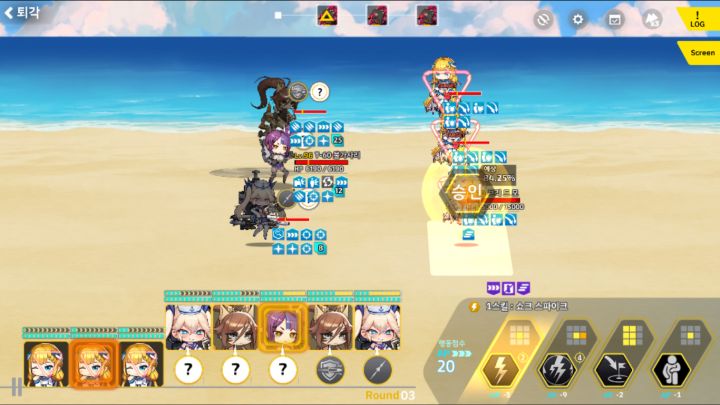 리오) Ev2-2C 오르카 첼린지 II_9.png