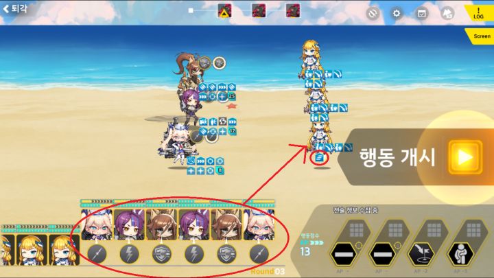 리오) Ev2-2C 오르카 첼린지 II_6.png