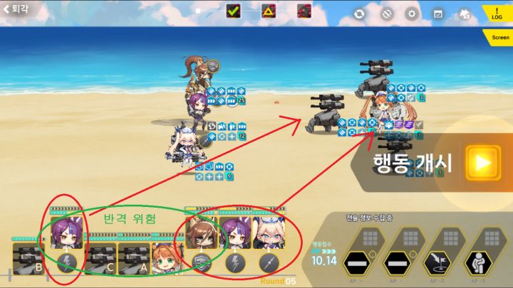 리오) Ev2-2C 오르카 첼린지 II_13.png