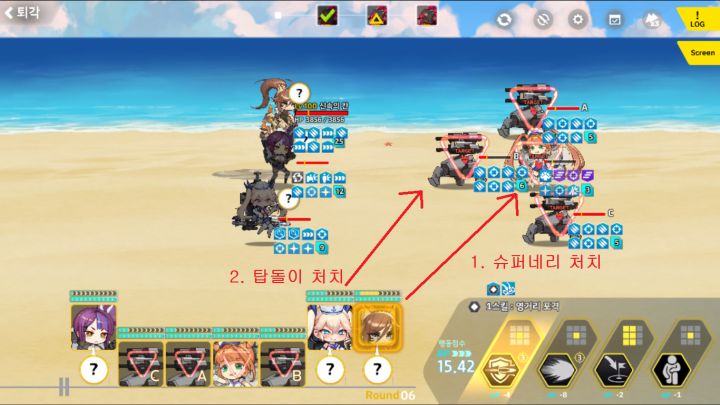 리오) Ev2-2C 오르카 첼린지 II_15.png