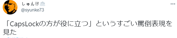 참신한 욕 표현.jpg_1.png