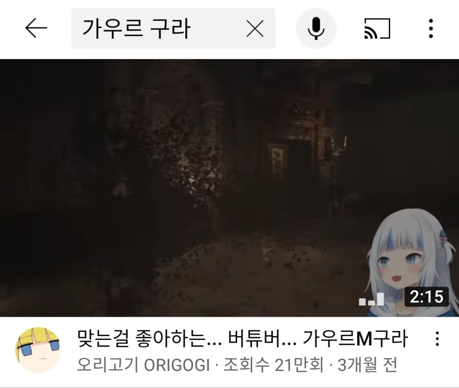 버튜버 문뜩 궁금해서 한번도 버튜를 안 본