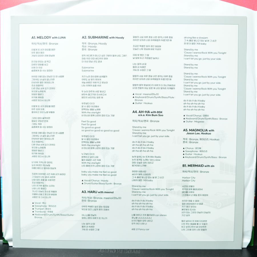 Aquarium Bronze Korea アナログ レコード LP