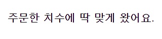 택배 받았는데 나무토막이 왔네요._4.jpg