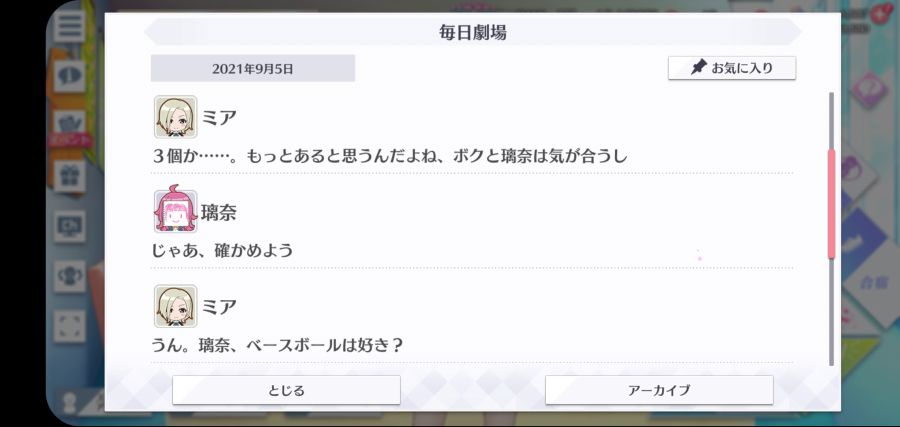 스쿠스타 매일 극장 210905_2.jpg