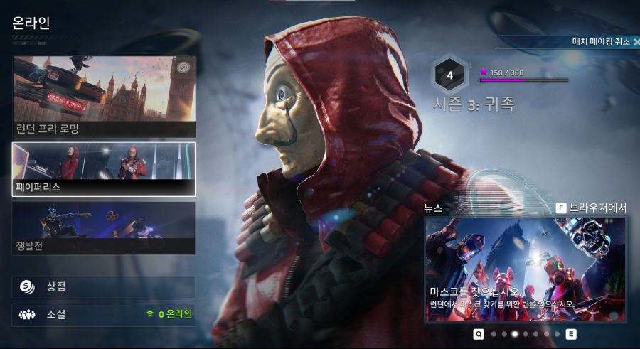 간만에 접속하니 미션들이 새로생겼네요 같이하실분_1.png