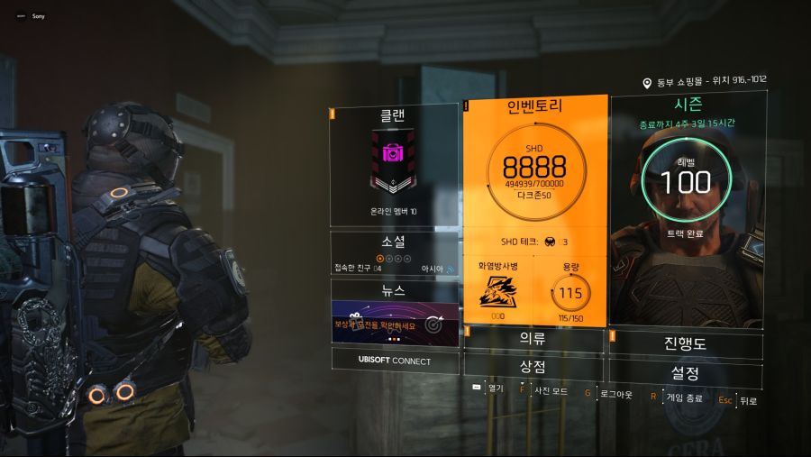막 40렙 찍은 시계 1렙 디린이 입니다! | 디비전 루리웹 막 40렙 찍은 시계 1렙 디린이 입니다! | 디비전 루리웹 | 루리웹