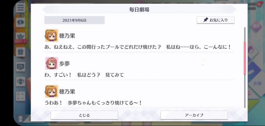 스쿠스타 매일 극장 210906_2.jpg