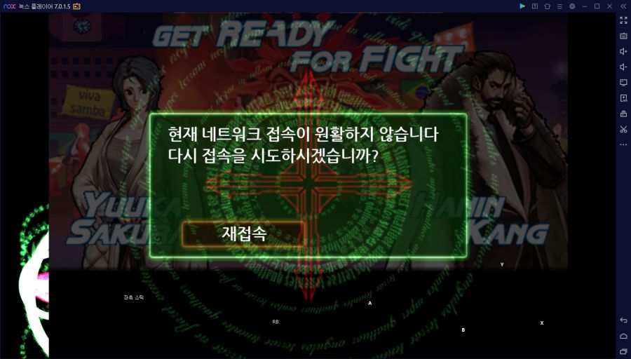 [고전폰겜] 혈십자_5.png