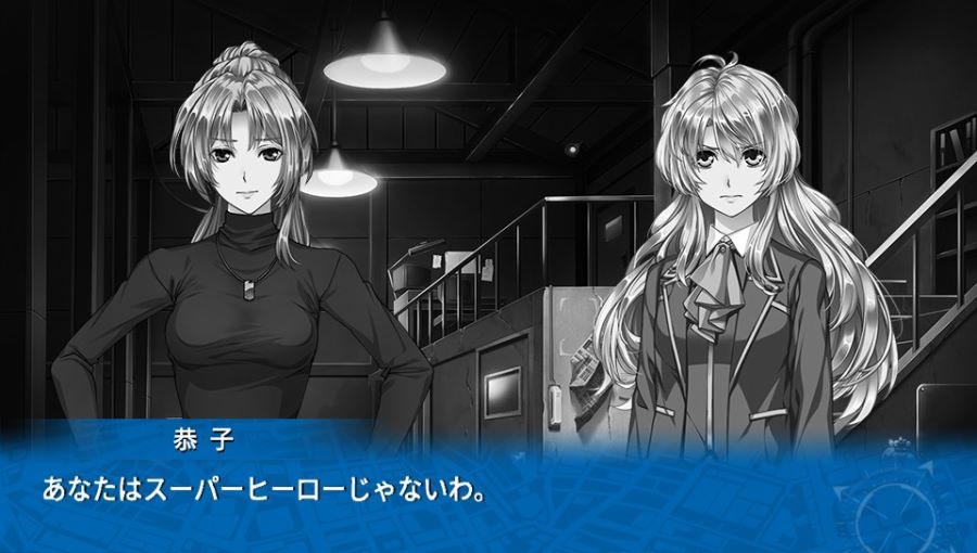 EVE 리버스 테러 스토리 버서스_34.jpg