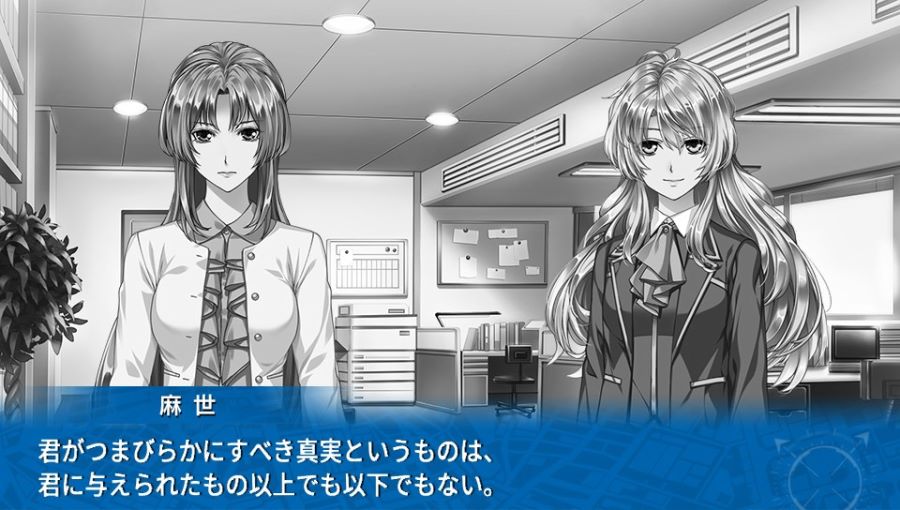 EVE 리버스 테러 스토리 버서스_35.jpg