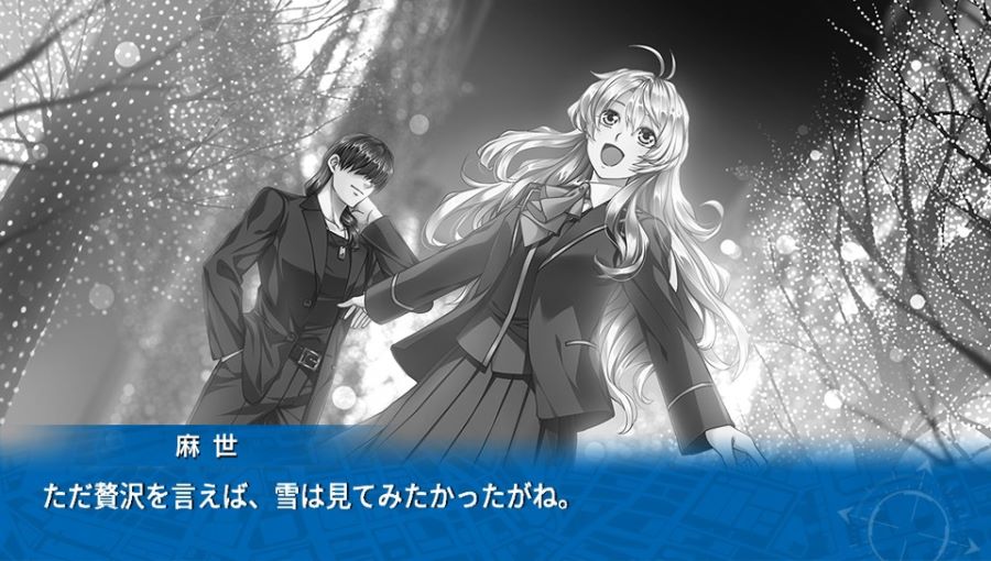 EVE 리버스 테러 스토리 버서스_37.jpg