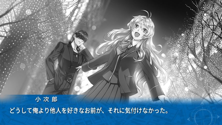 EVE 리버스 테러 스토리 버서스_228.jpg