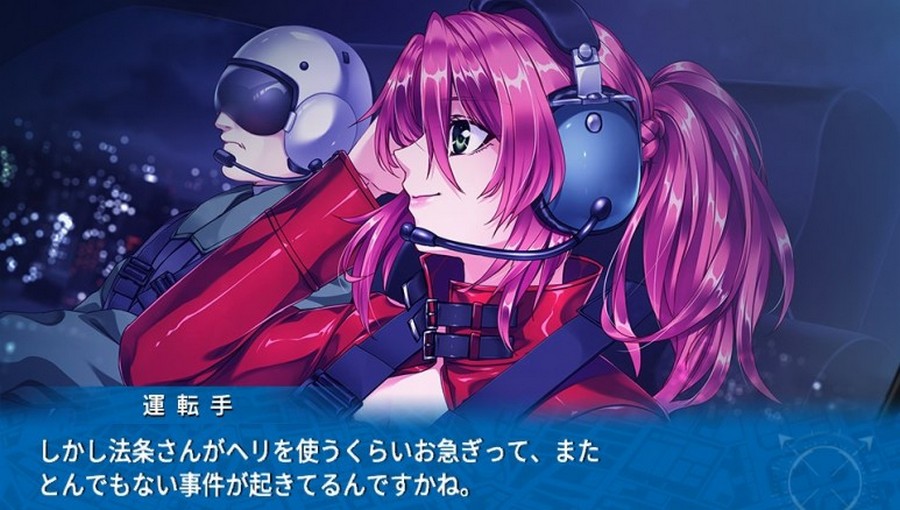 EVE 리버스 테러 스토리 버서스_91.jpg