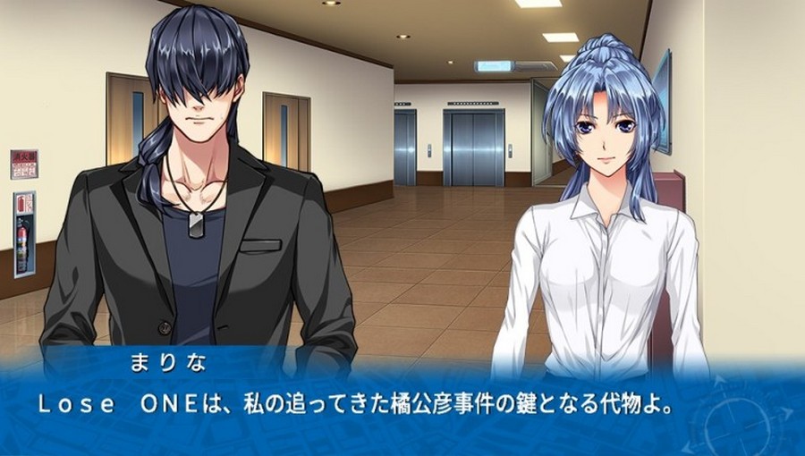 EVE 리버스 테러 스토리 버서스_110.jpg