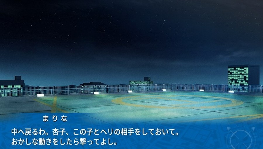 EVE 리버스 테러 스토리 버서스_198.jpg