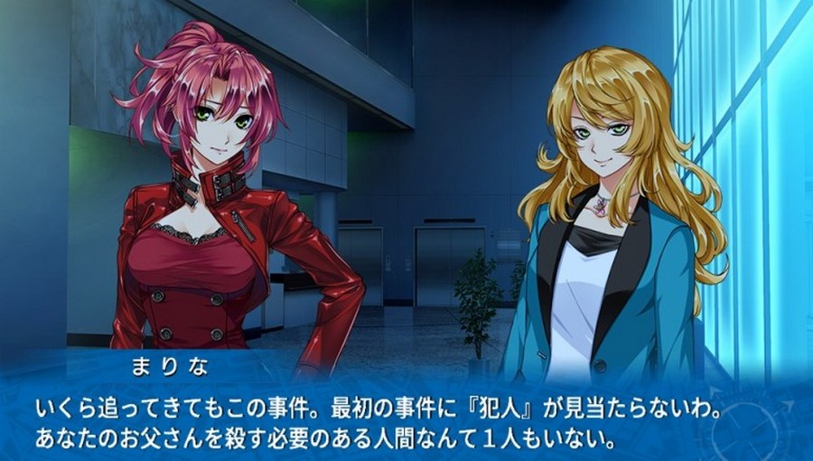 EVE 리버스 테러 스토리 버서스_298.jpg