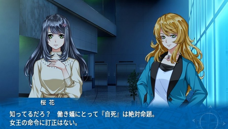 EVE 리버스 테러 스토리 버서스_381.jpg