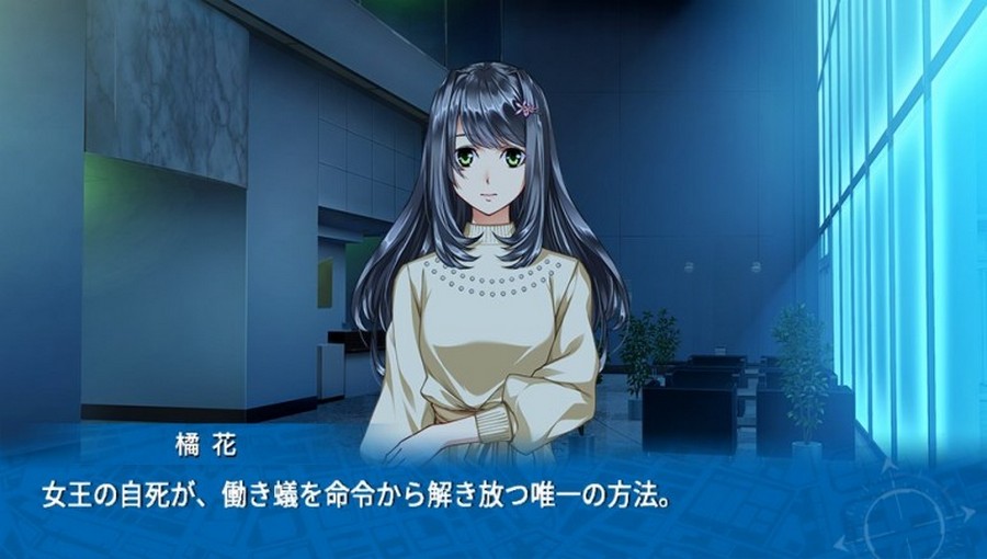 EVE 리버스 테러 스토리 버서스_392.jpg