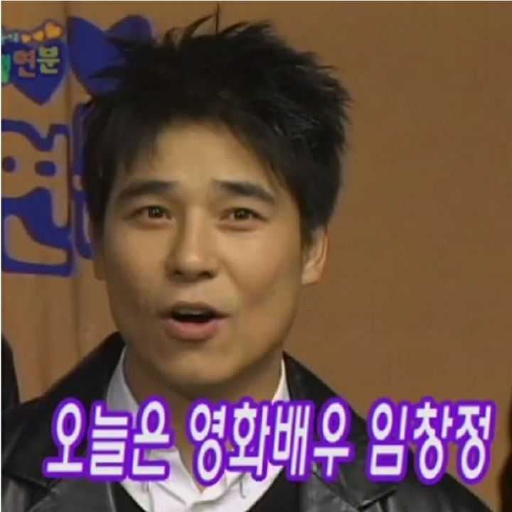 임창정 리즈시절_1.jpg