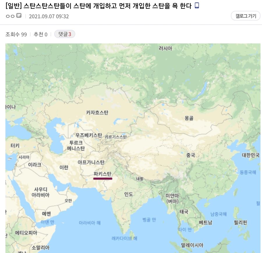 스탄 자 돌림 나라들 근황