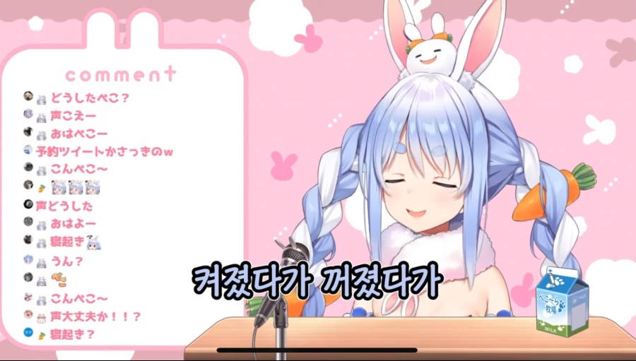 버튜버) 페코라 난리난 근황_2.jpeg
