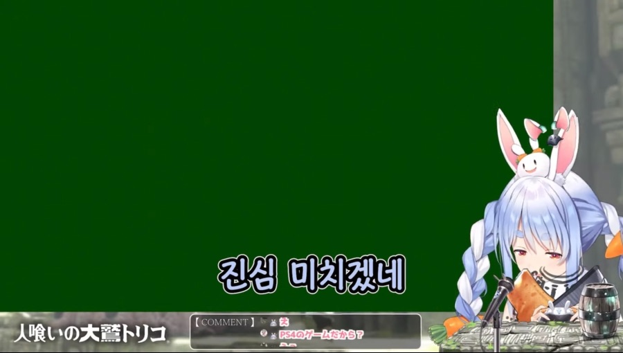 버튜버) 페코라 난리난 근황_9.jpeg