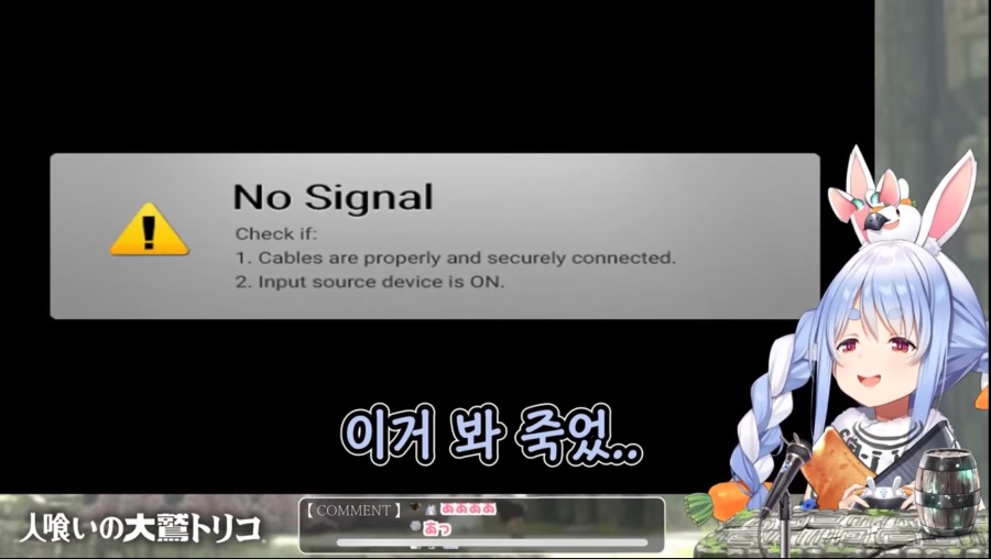 버튜버) 페코라 난리난 근황_10.jpeg