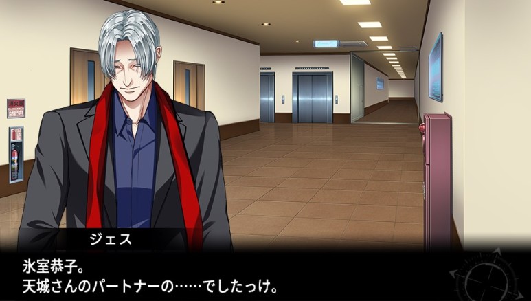 EVE 리버스 테러 스토리 히무로 스압_228.jpg