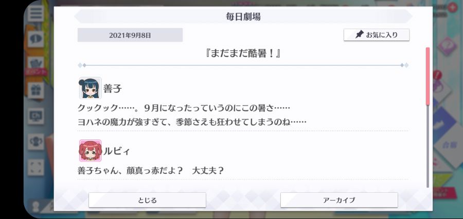 스쿠스타 매일 극장 210908_1.jpg