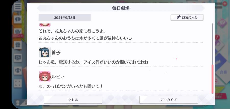 스쿠스타 매일 극장 210908_4.jpg