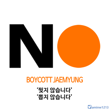 노 재명2 380 2.jpg