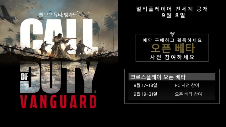 (주)뱅가드 이미지
