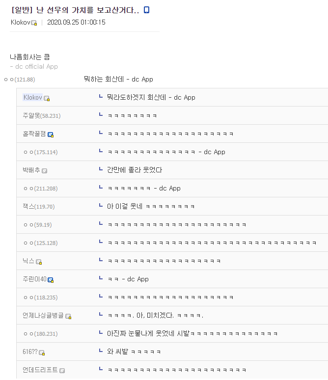 뭐하는 회산데?_1.png