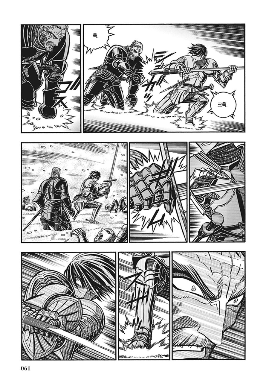 스압) 장갑무투.manhwa_54.jpg